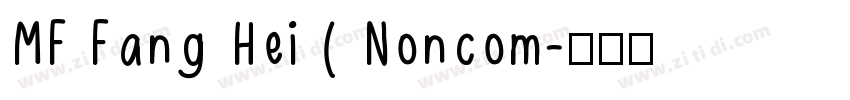 MF Fang Hei ( Noncom字体转换